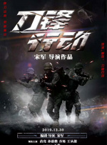 免费国产成人