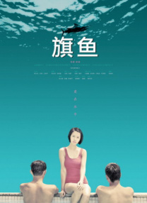 国产性毛片